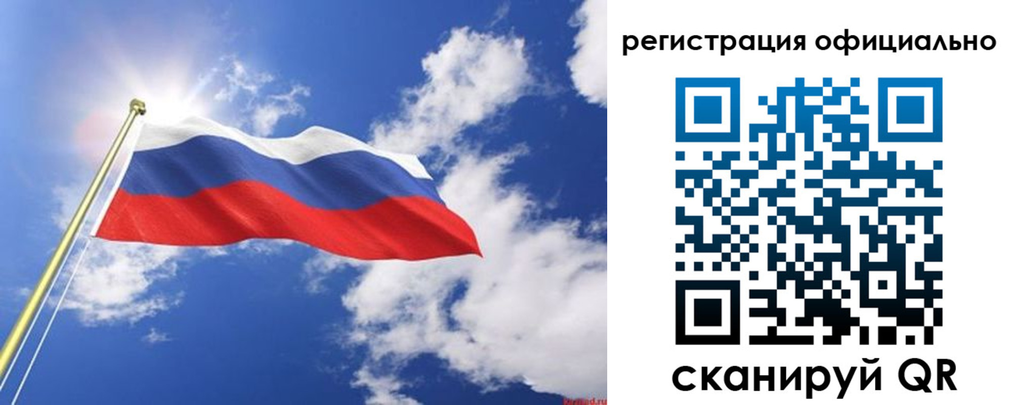 прописка в квартире в Щёкино