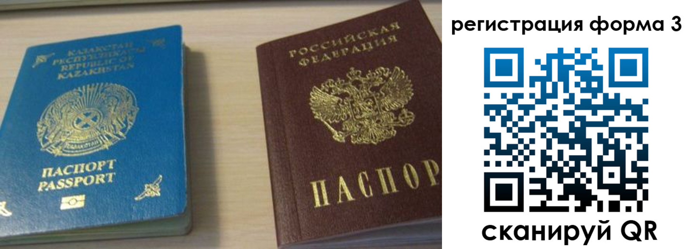 регистрация для дет. сада в Щёкино