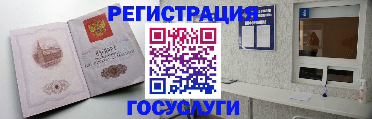 временная регистрация собственник в Щёкино